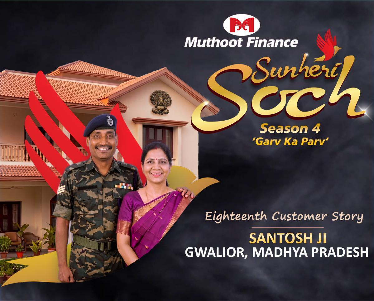 Santosh